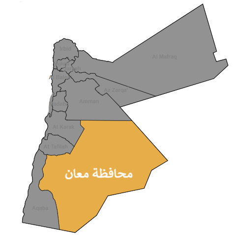 محافظة معان أكبر محافظات الأردن مساحة